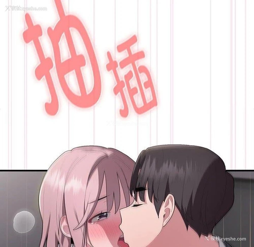 22P - 大企业里的小秘密/在大企业当废柴