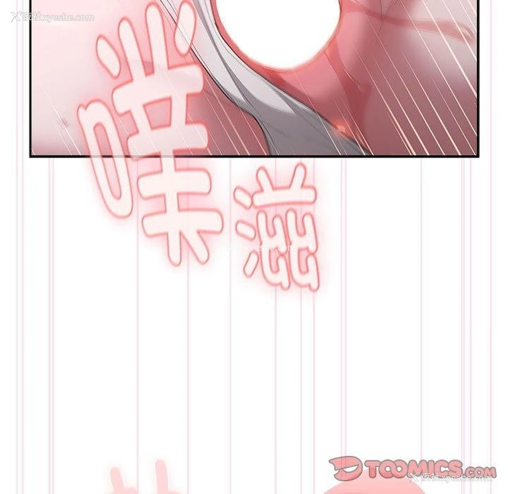 27P - 大企业里的小秘密/在大企业当废柴