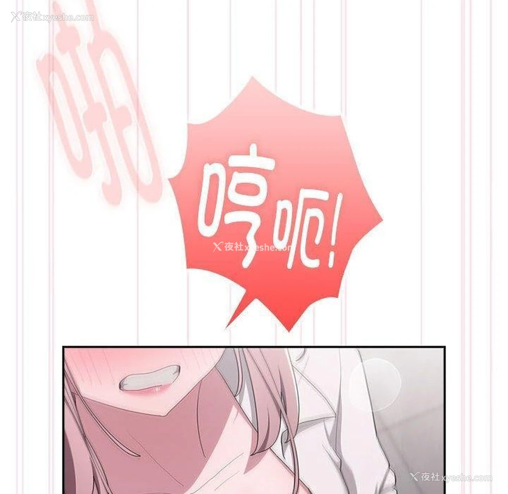 30P - 大企业里的小秘密/在大企业当废柴