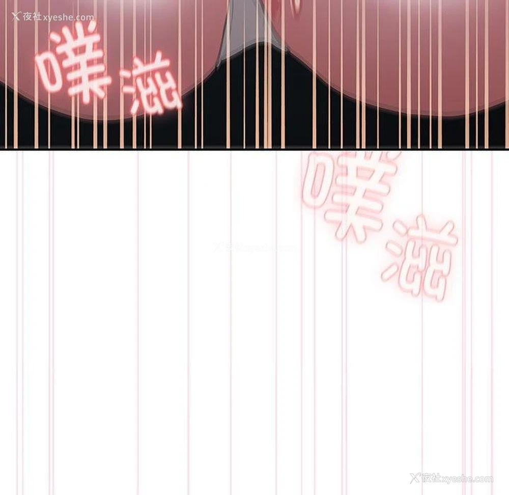 35P - 大企业里的小秘密/在大企业当废柴