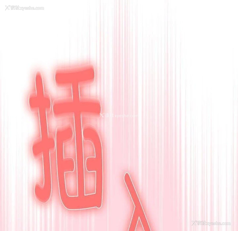 80P - 大企业里的小秘密/在大企业当废柴