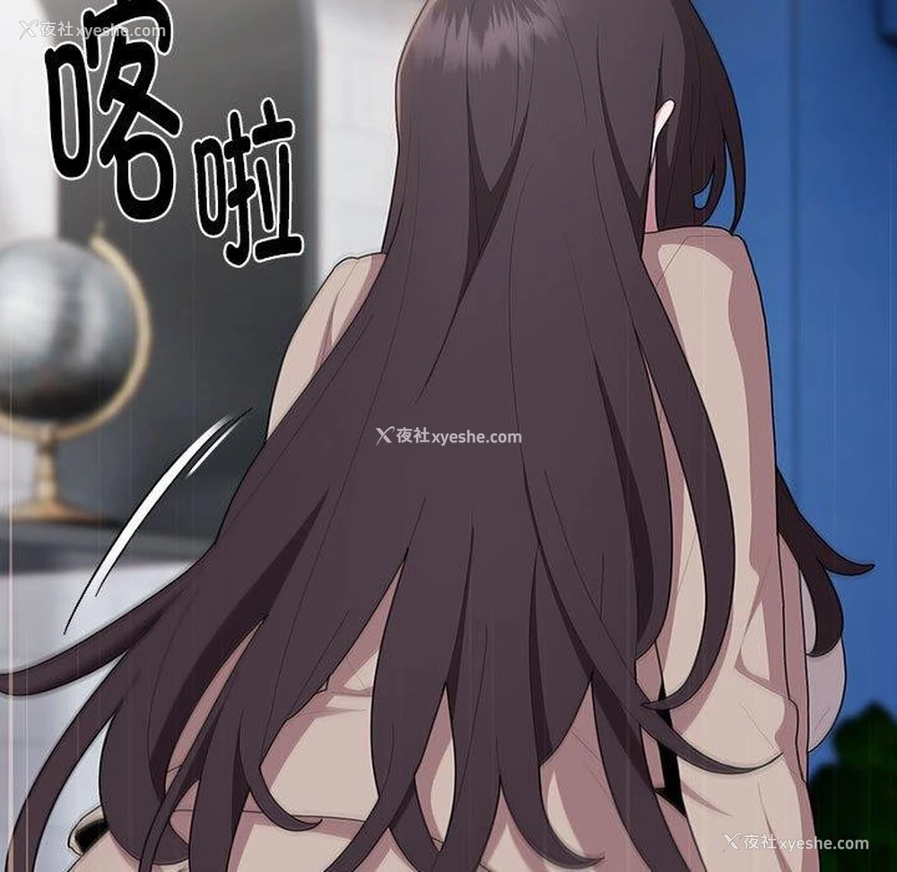 11P - 大企业里的小秘密/在大企业当废柴
