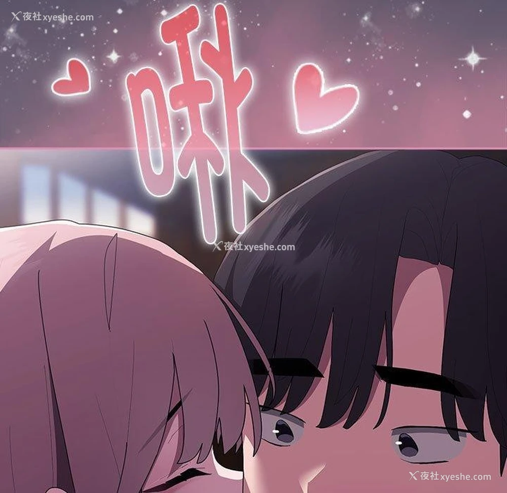 121P - 大企业里的小秘密/在大企业当废柴