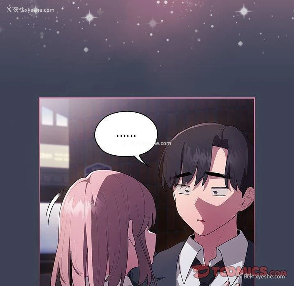 123P - 大企业里的小秘密/在大企业当废柴