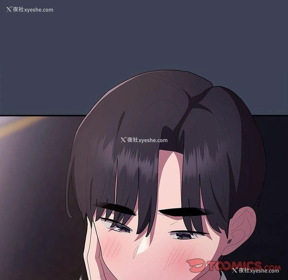 129P - 大企业里的小秘密/在大企业当废柴
