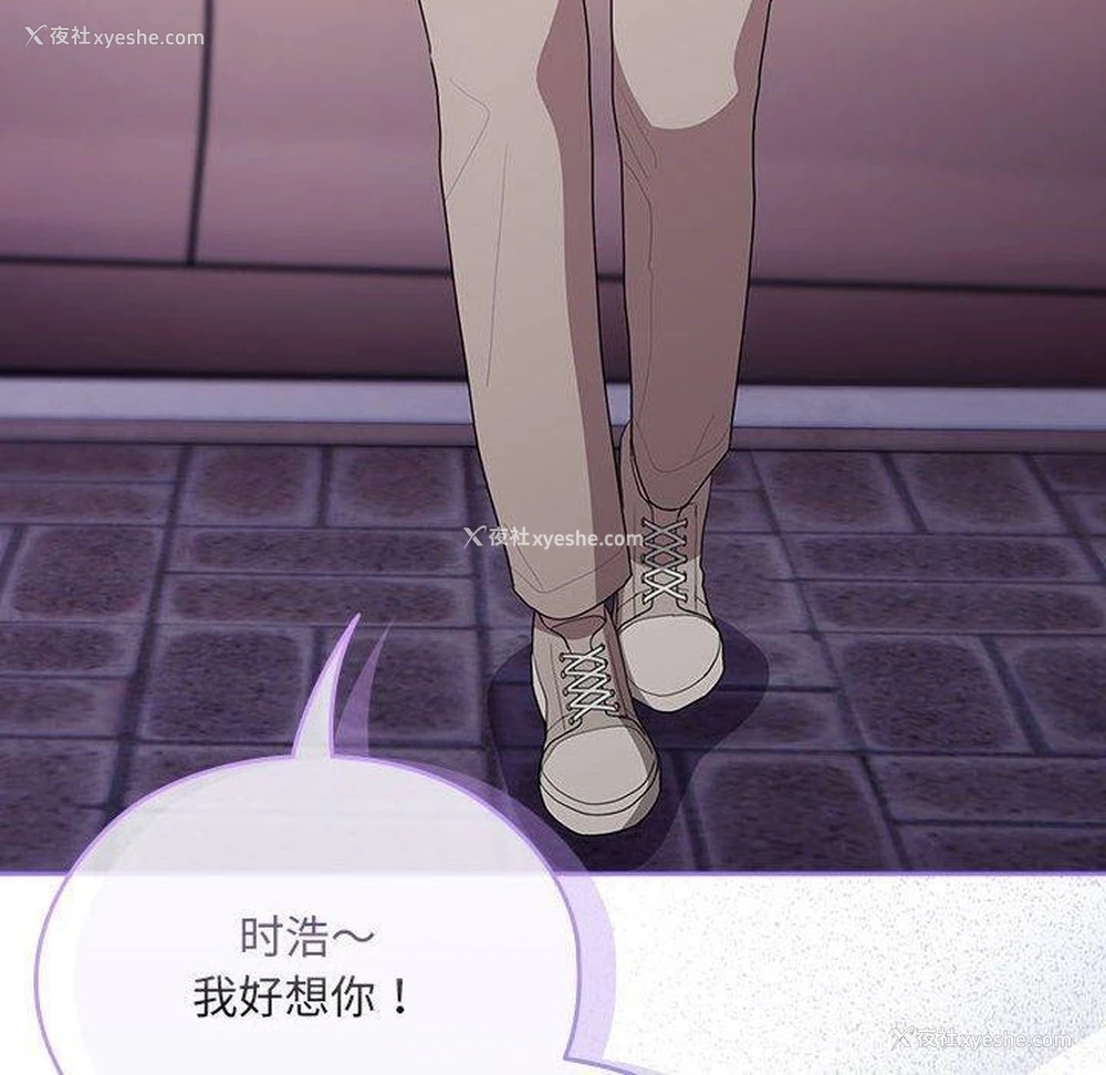 140P - 大企业里的小秘密/在大企业当废柴