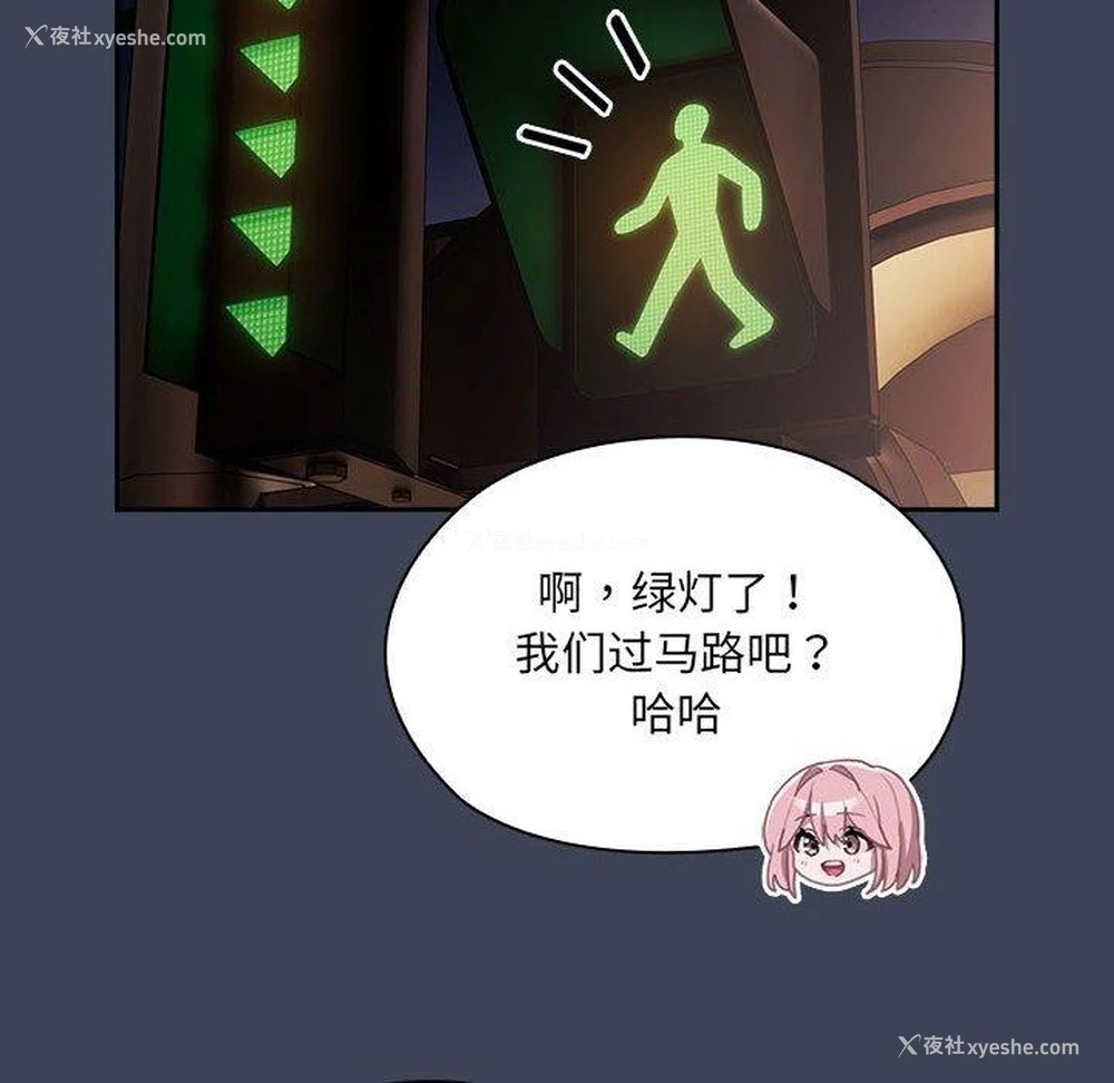 68P - 大企业里的小秘密/在大企业当废柴