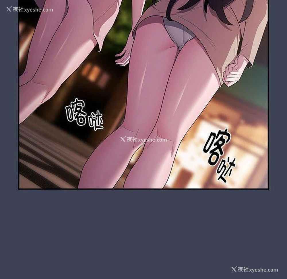 70P - 大企业里的小秘密/在大企业当废柴