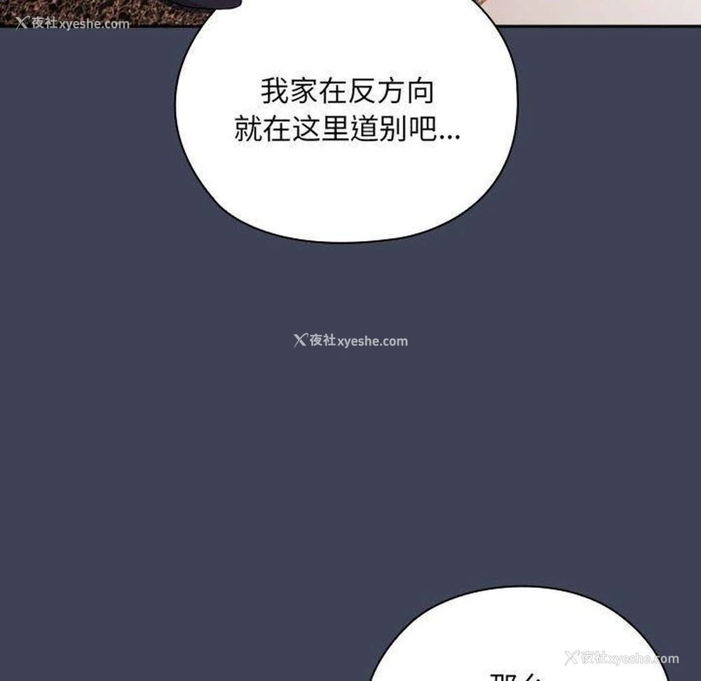 74P - 大企业里的小秘密/在大企业当废柴