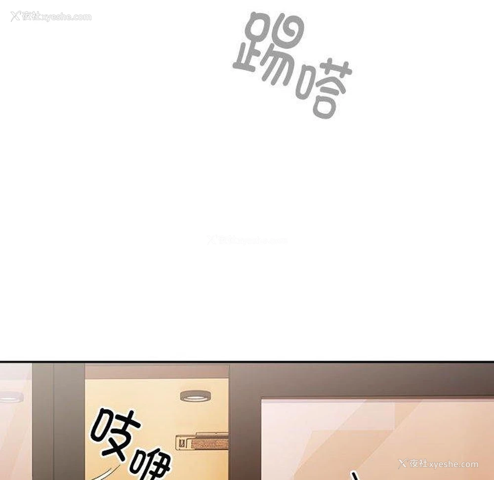 126P - 大企业里的小秘密/在大企业当废柴