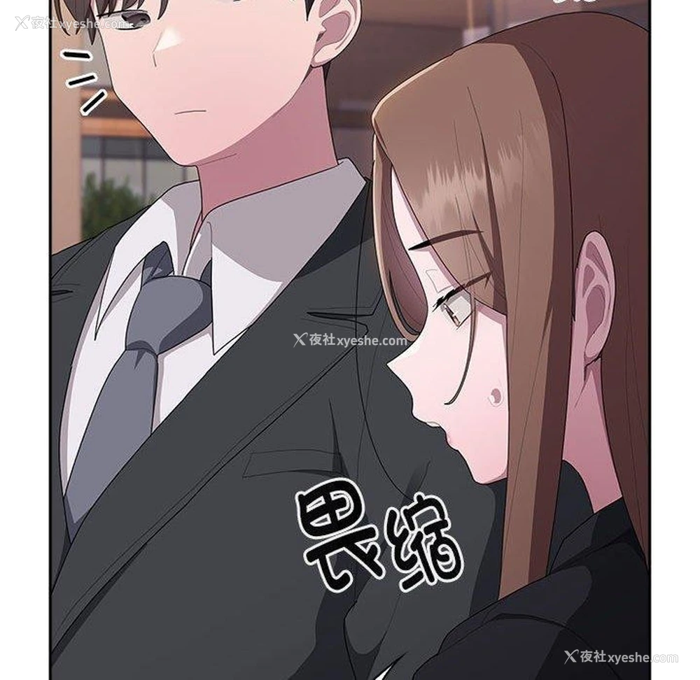 132P - 大企业里的小秘密/在大企业当废柴