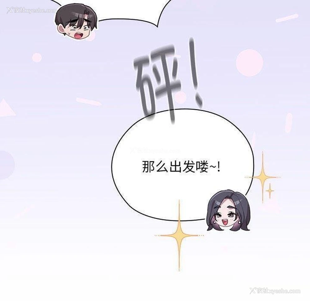160P - 大企业里的小秘密/在大企业当废柴