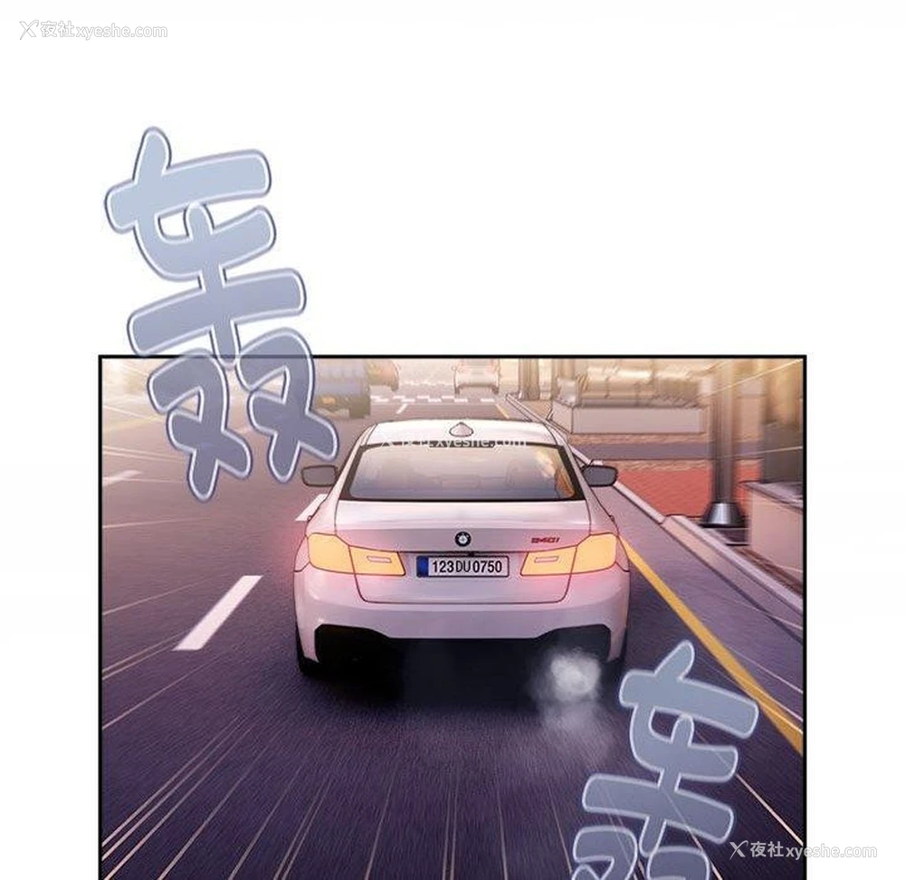 161P - 大企业里的小秘密/在大企业当废柴