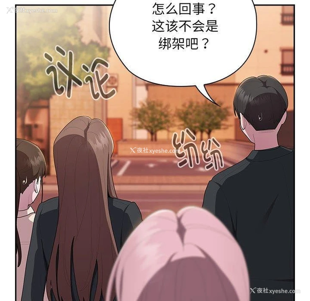 163P - 大企业里的小秘密/在大企业当废柴