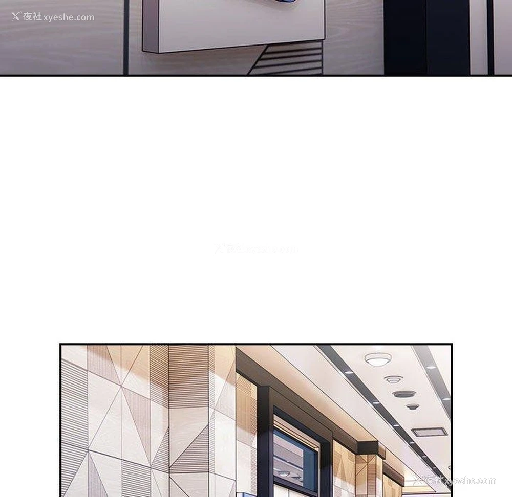 18P - 大企业里的小秘密/在大企业当废柴