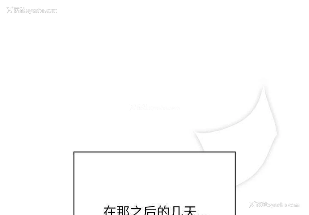 1P - 大企业里的小秘密/在大企业当废柴