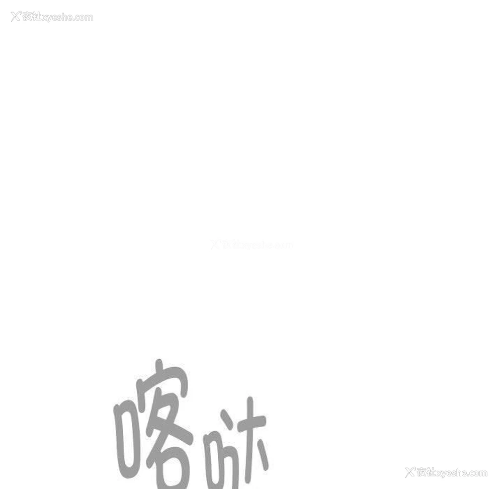 85P - 大企业里的小秘密/在大企业当废柴
