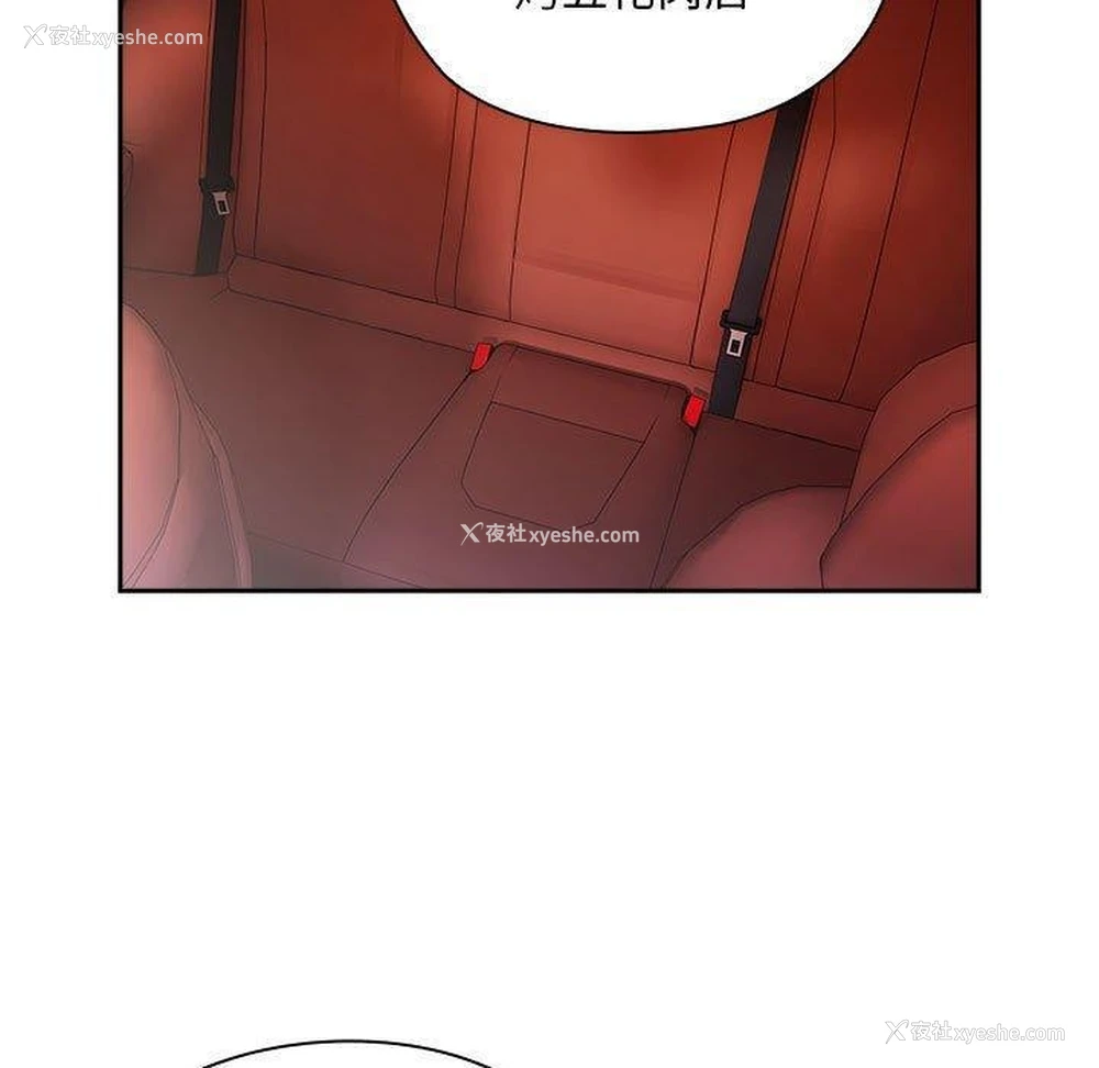103P - 大企业里的小秘密/在大企业当废柴