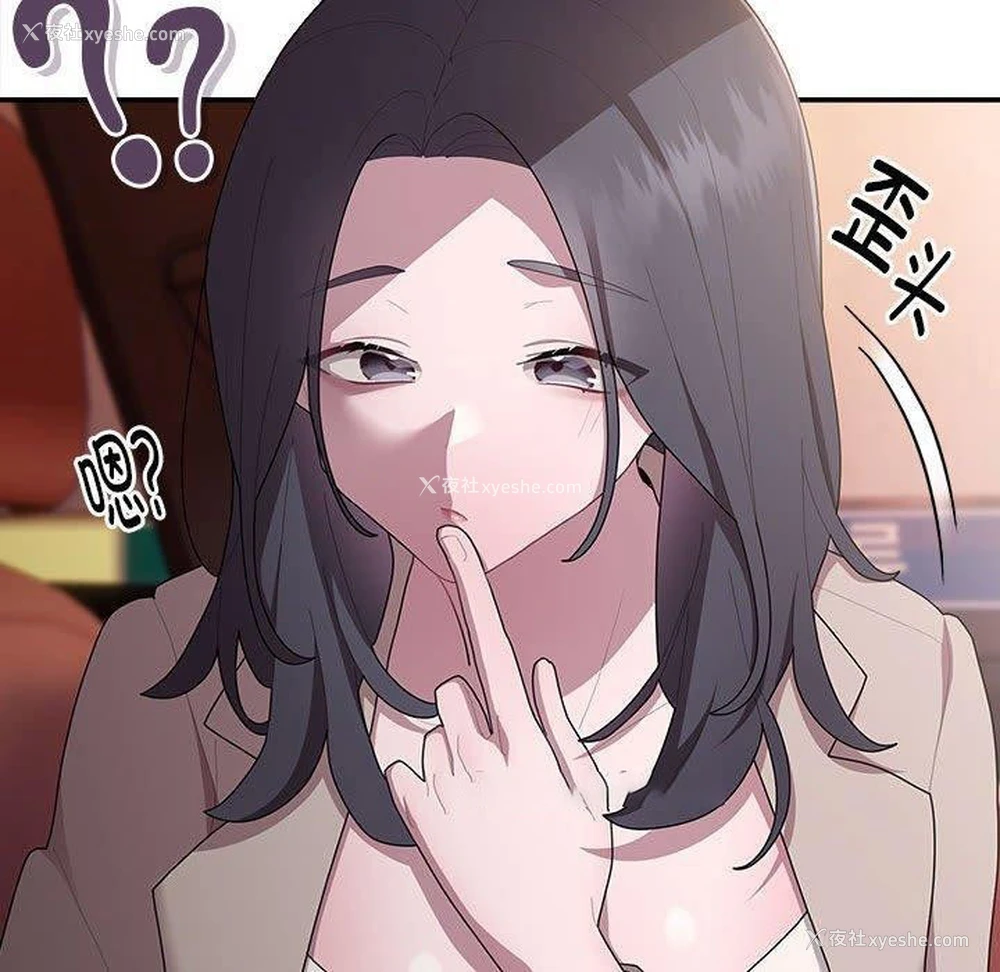 120P - 大企业里的小秘密/在大企业当废柴