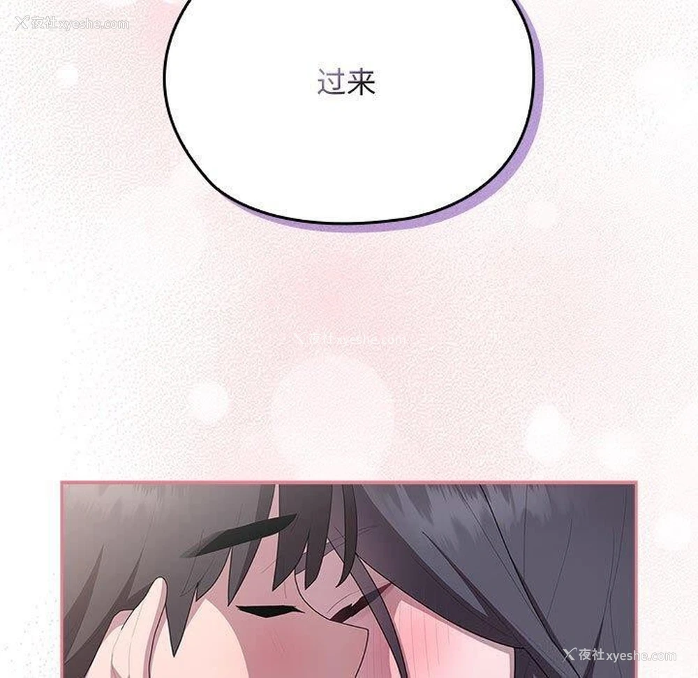 131P - 大企业里的小秘密/在大企业当废柴