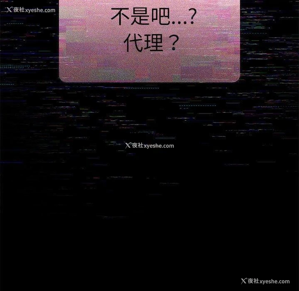 151P - 大企业里的小秘密/在大企业当废柴