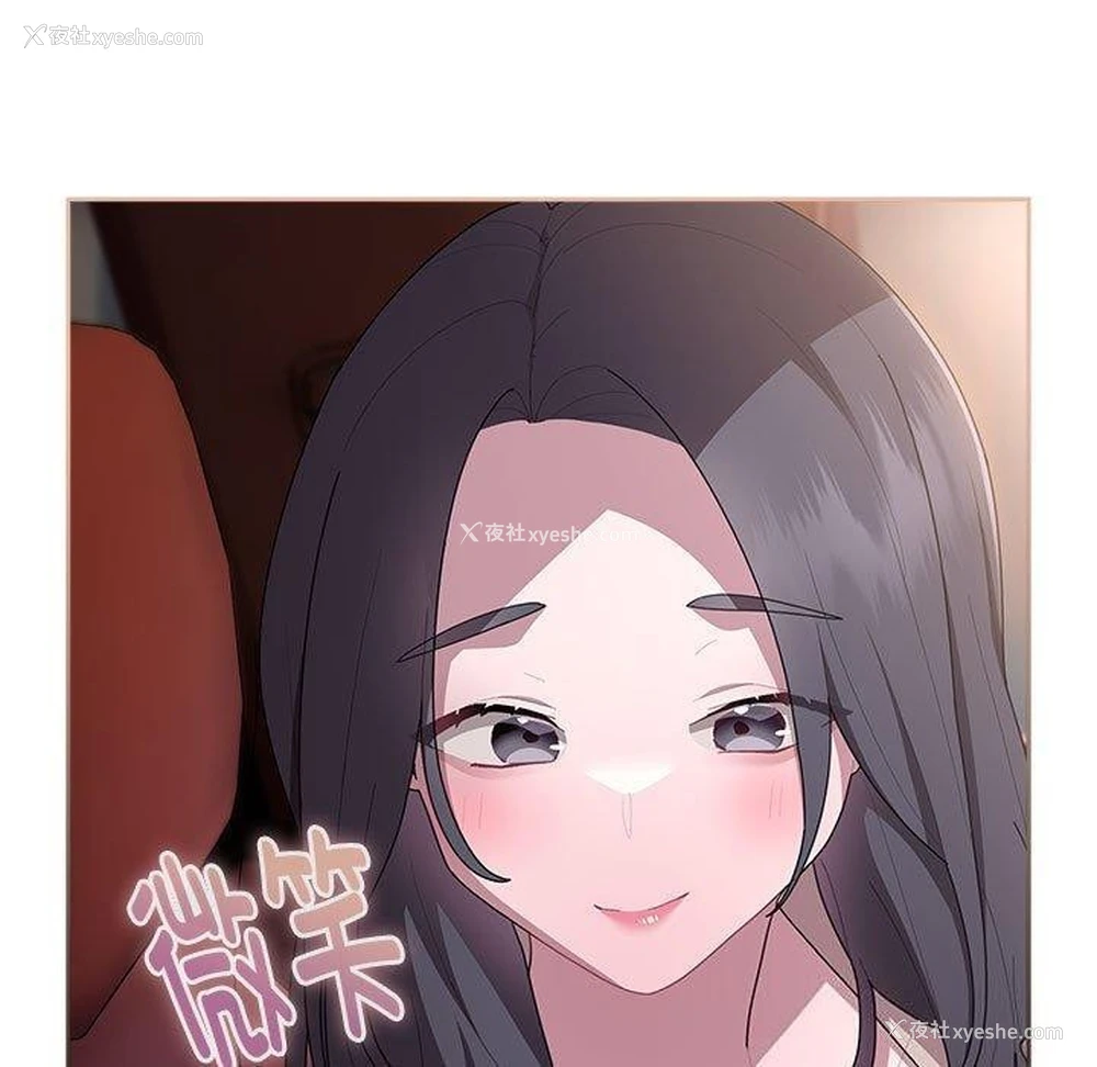 29P - 大企业里的小秘密/在大企业当废柴