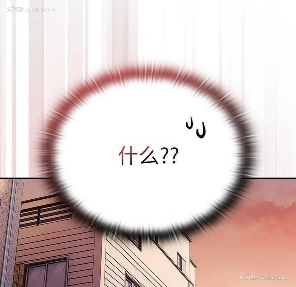 31P - 大企业里的小秘密/在大企业当废柴