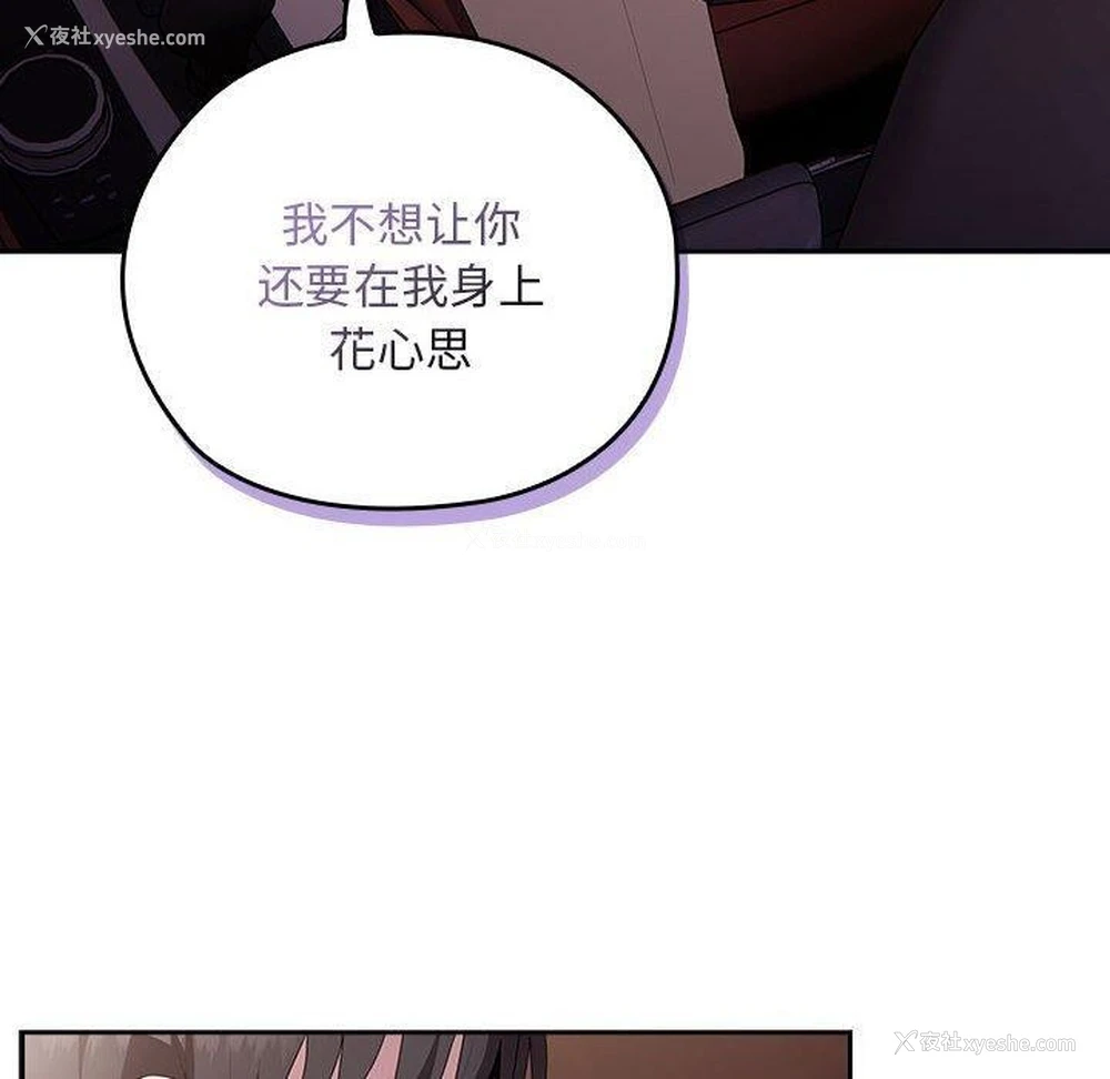 40P - 大企业里的小秘密/在大企业当废柴