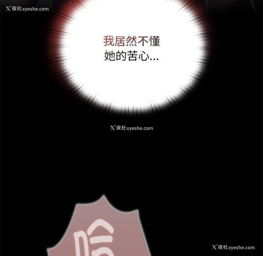46P - 大企业里的小秘密/在大企业当废柴