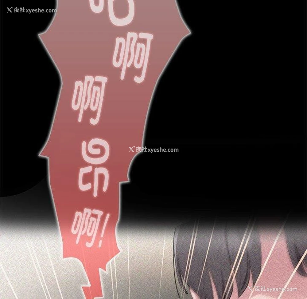 47P - 大企业里的小秘密/在大企业当废柴