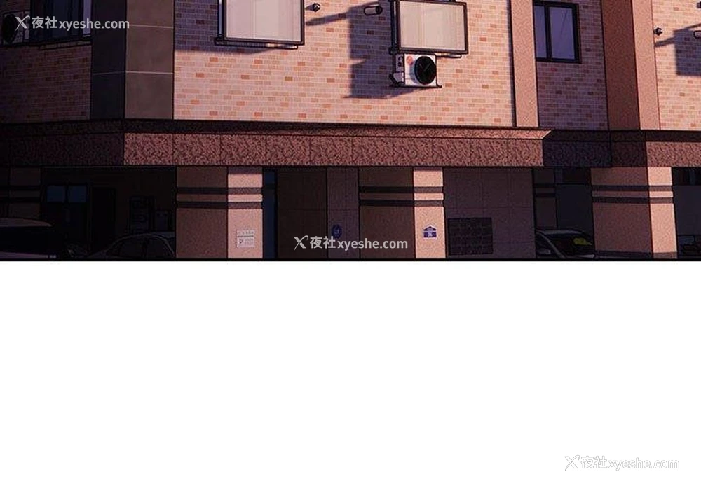 4P - 大企业里的小秘密/在大企业当废柴
