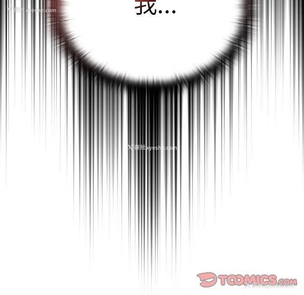 51P - 大企业里的小秘密/在大企业当废柴
