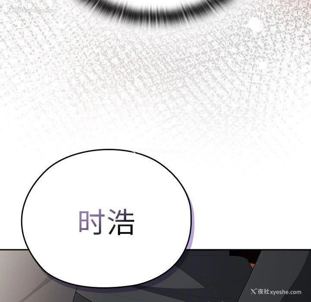 55P - 大企业里的小秘密/在大企业当废柴
