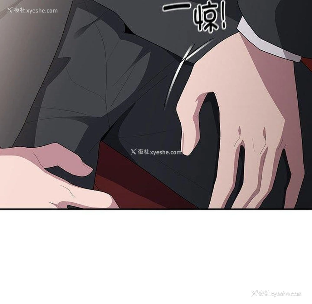 56P - 大企业里的小秘密/在大企业当废柴