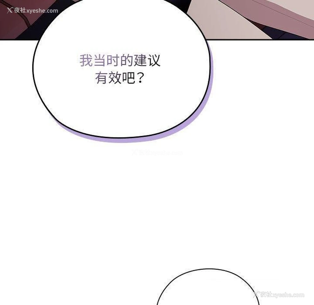 63P - 大企业里的小秘密/在大企业当废柴