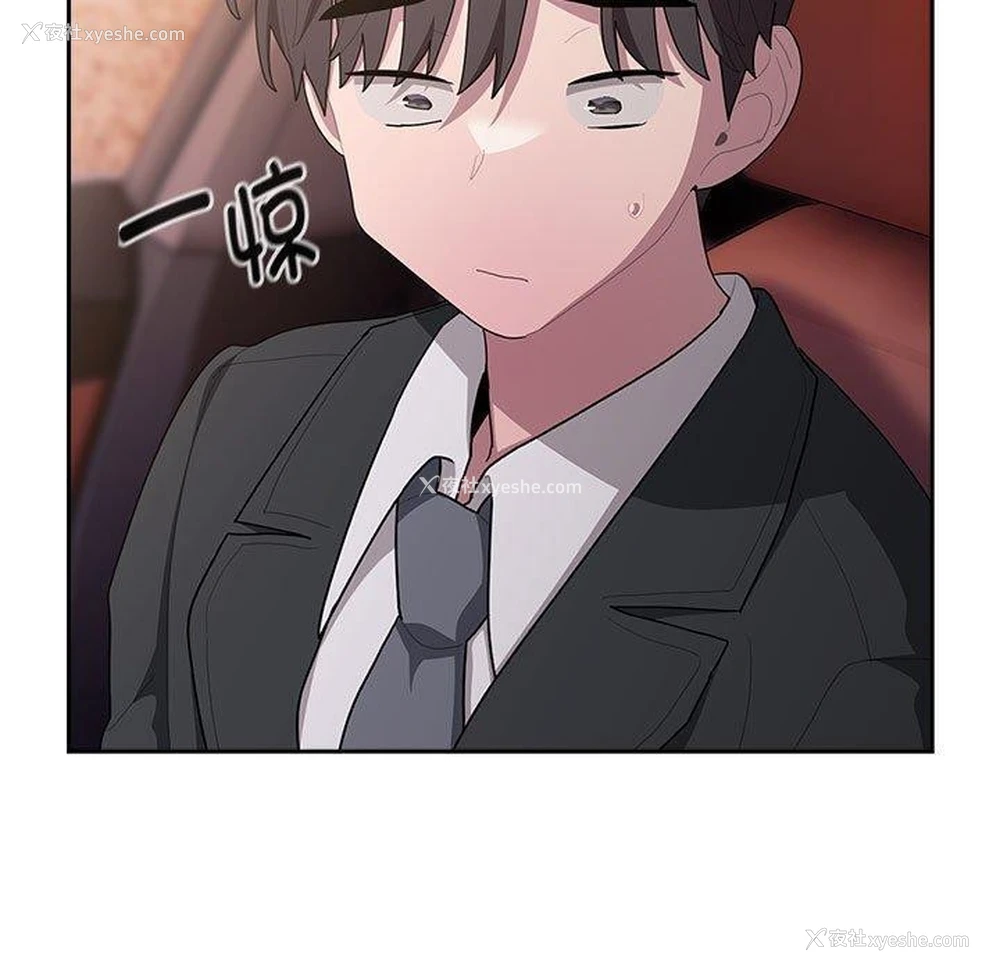 77P - 大企业里的小秘密/在大企业当废柴