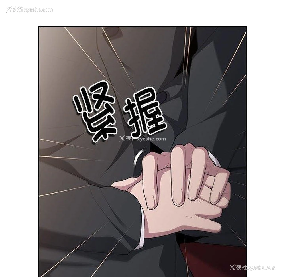 96P - 大企业里的小秘密/在大企业当废柴