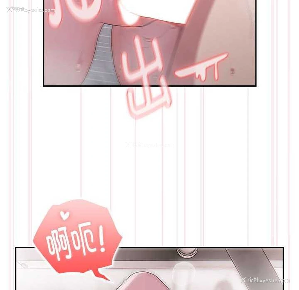 100P - 大企业里的小秘密/在大企业当废柴