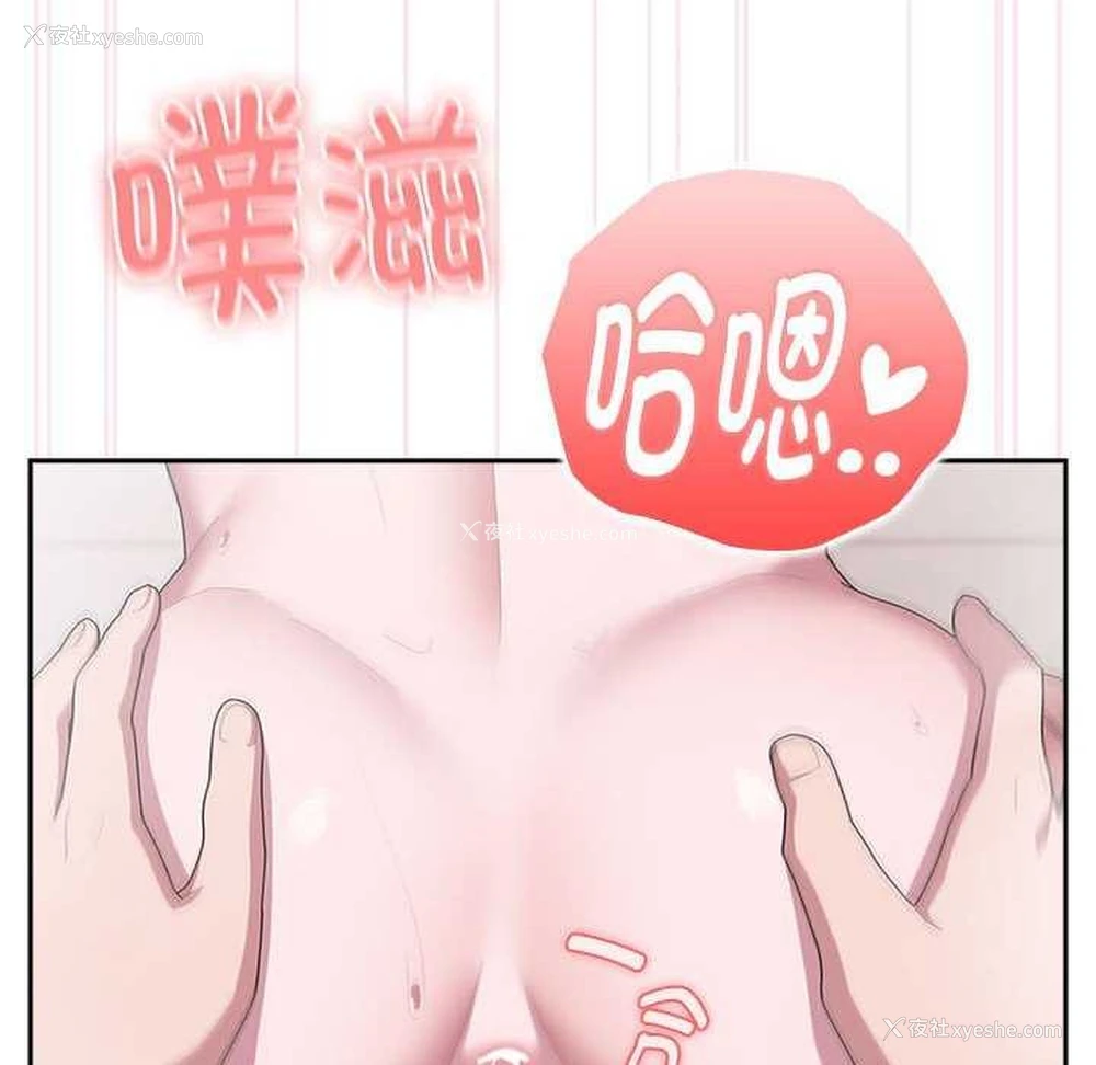 104P - 大企业里的小秘密/在大企业当废柴