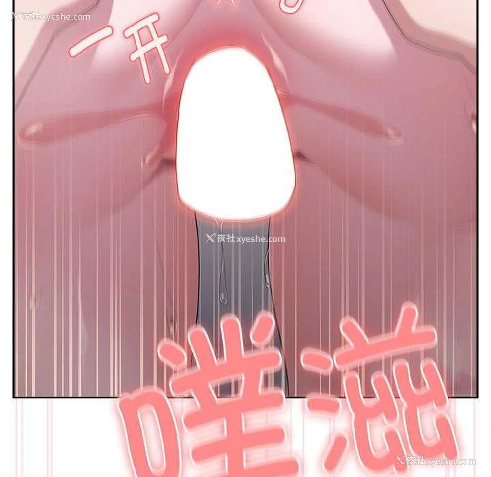 105P - 大企业里的小秘密/在大企业当废柴