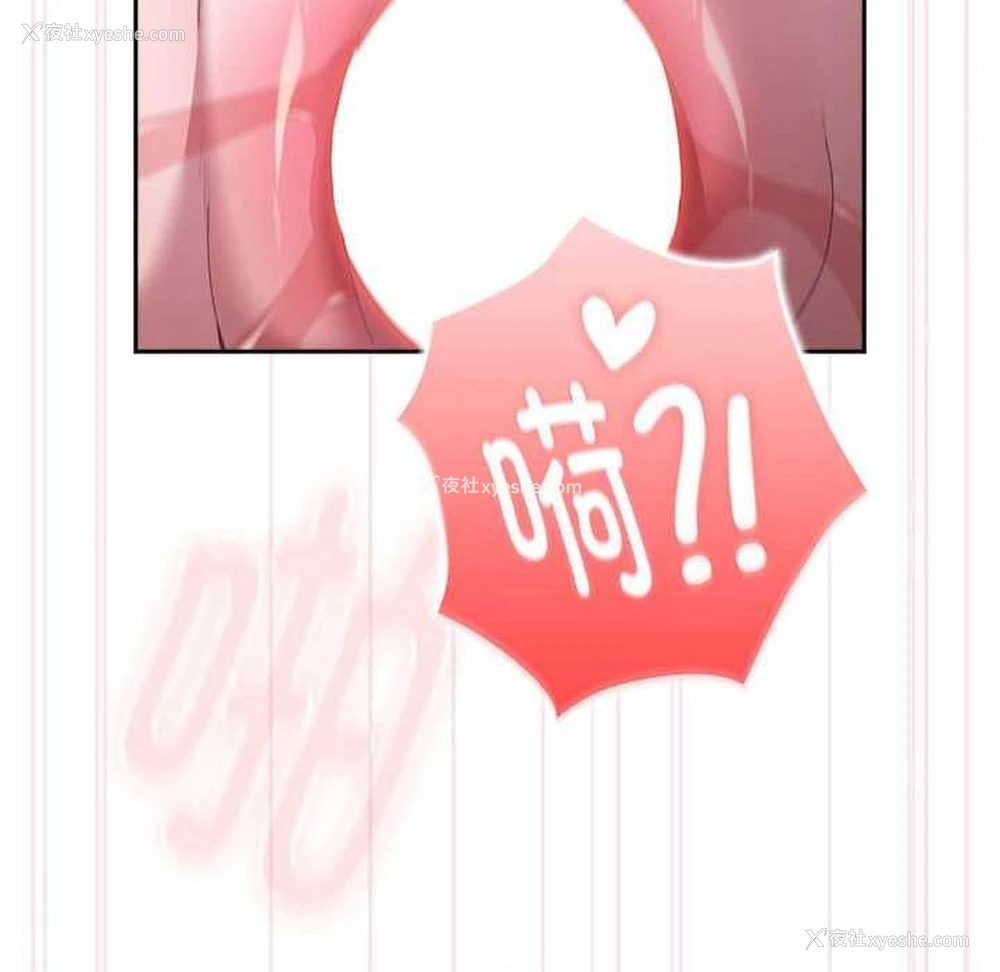 123P - 大企业里的小秘密/在大企业当废柴