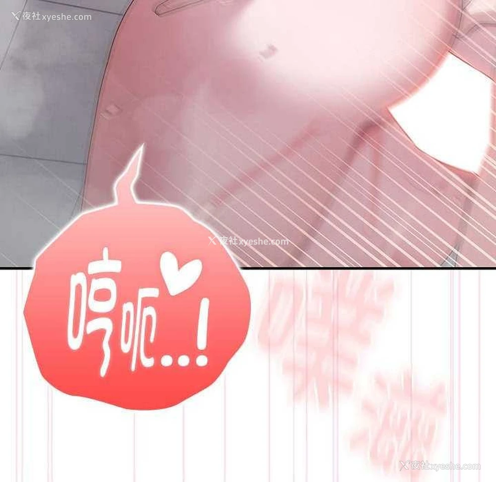 126P - 大企业里的小秘密/在大企业当废柴