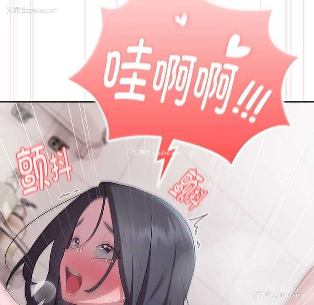 131P - 大企业里的小秘密/在大企业当废柴