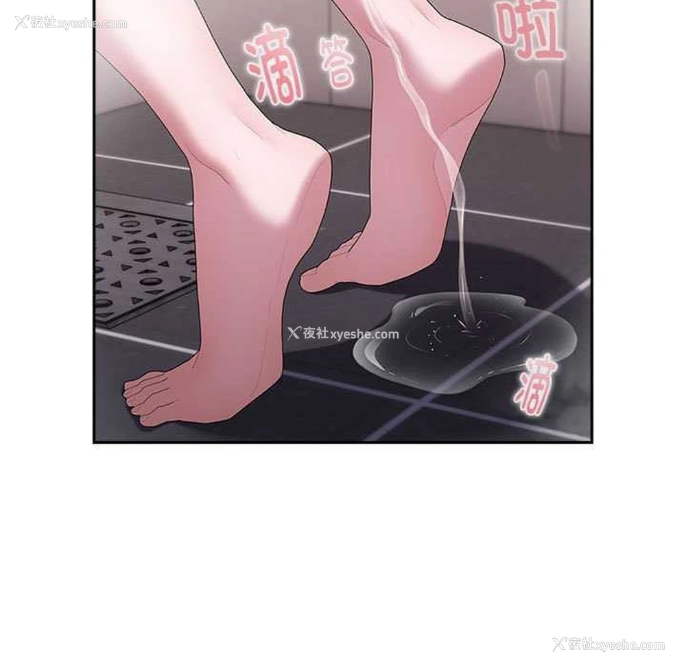 135P - 大企业里的小秘密/在大企业当废柴