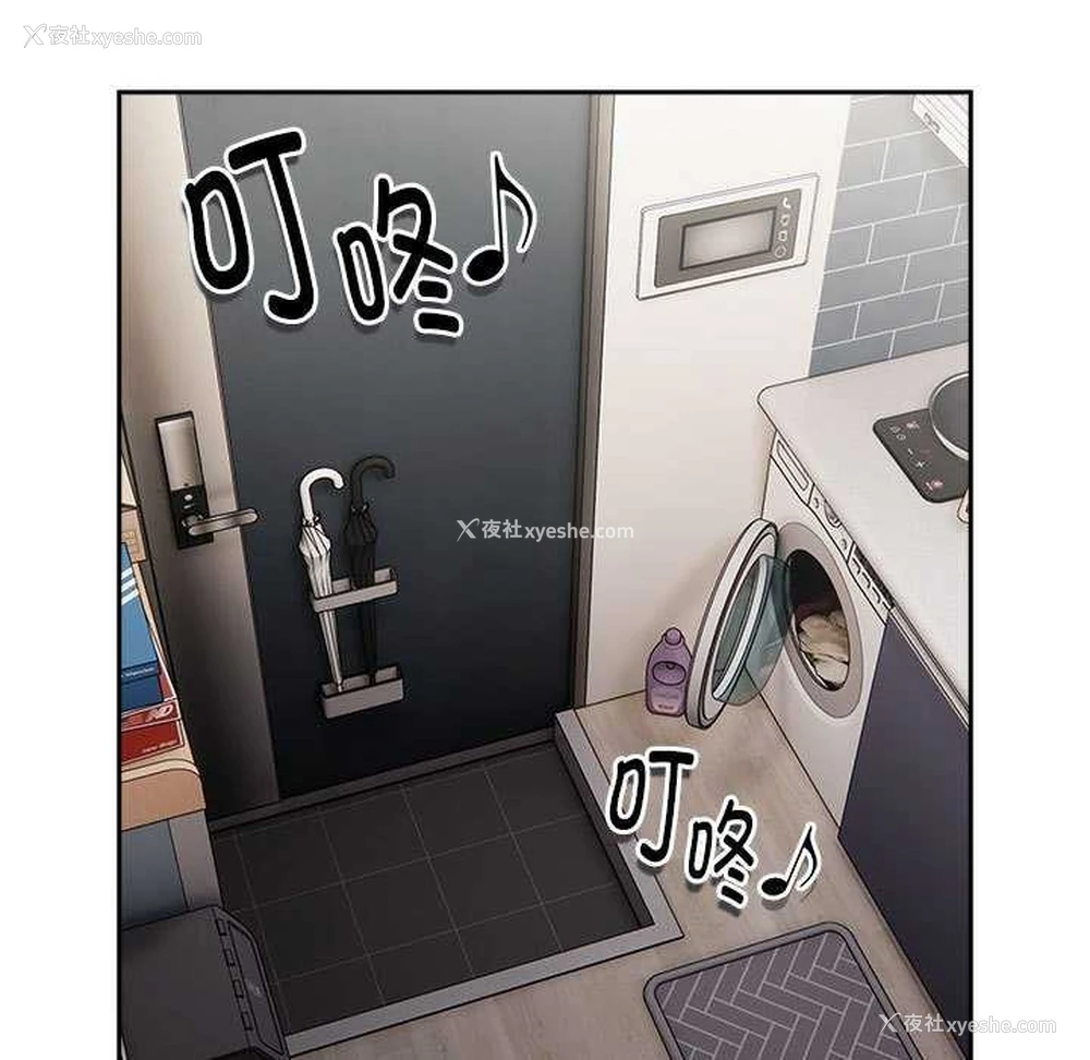 139P - 大企业里的小秘密/在大企业当废柴