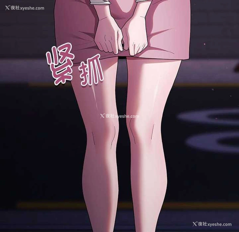 150P - 大企业里的小秘密/在大企业当废柴