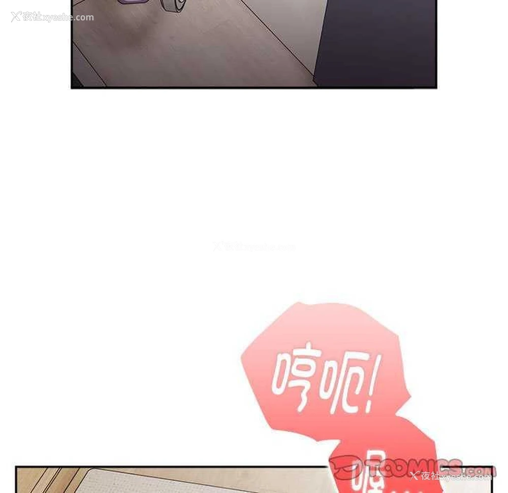 21P - 大企业里的小秘密/在大企业当废柴