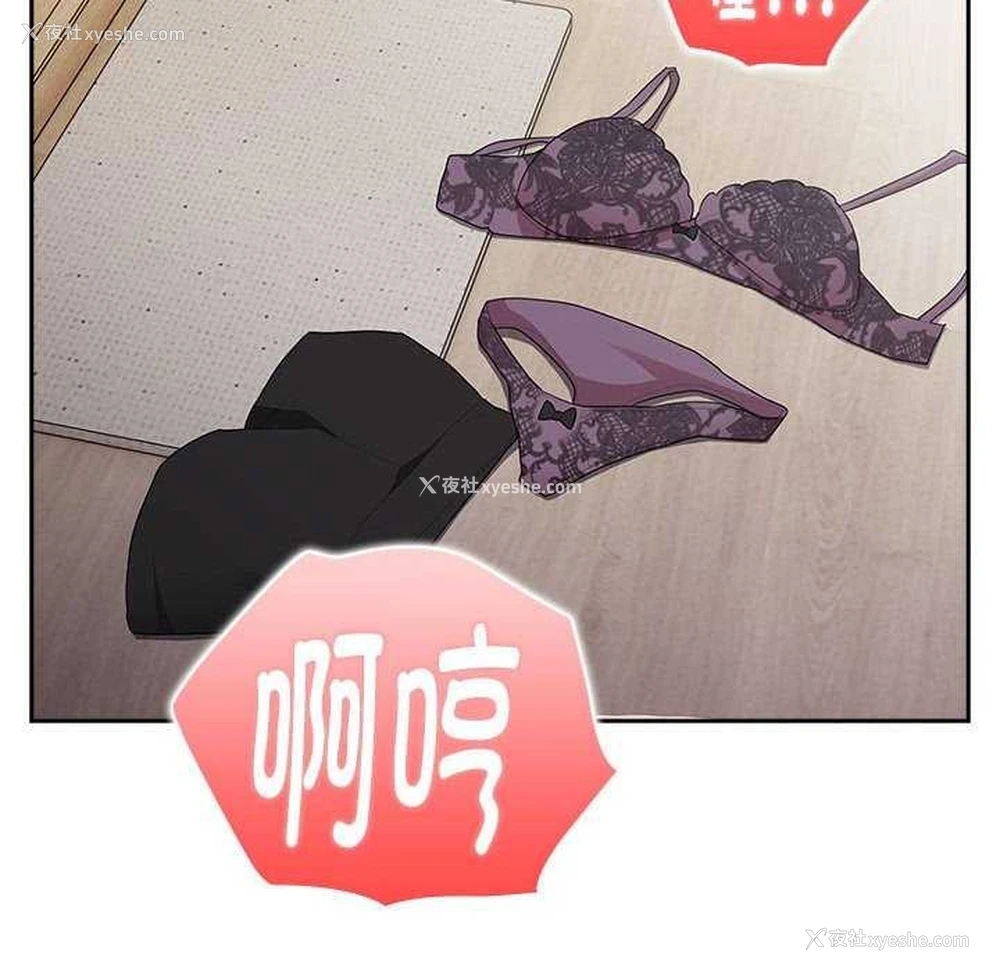 22P - 大企业里的小秘密/在大企业当废柴