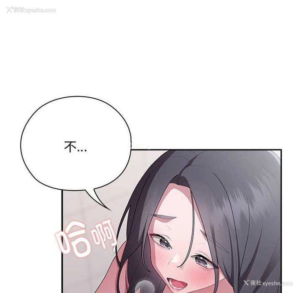 34P - 大企业里的小秘密/在大企业当废柴