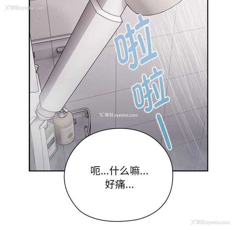 50P - 大企业里的小秘密/在大企业当废柴